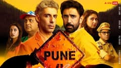 Pune Highway Review: भूल चूक माफ हो लेकिन ये इस हफ्ते रिलीज हुई सबसे बढ़िया फिल्म है, Amit Sadh और Jim Sarbh की शानदार परफॉर्मेंस