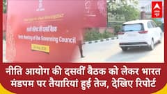 NITI Aayog Meeting: PM Modi और विभिन्न राज्यों के CMs की बैठक, 2047 तक विकसित भारत का लक्ष्य