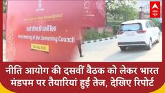 NITI Aayog Meeting: PM Modi और विभिन्न राज्यों के CMs की बैठक, 2047 तक विकसित भारत का लक्ष्य