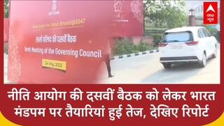 NITI Aayog Meeting: PM Modi और विभिन्न राज्यों के CMs की बैठक, 2047 तक विकसित भारत का लक्ष्य