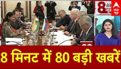 Top Headlines: 8 मिनट में 80 बड़ी खबरें | India-Pak Tension | Jyoti Malhotra | Operation Sindoor |