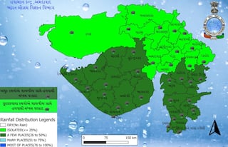 Gujarat Rain:  ગુજરાતના આ જિલ્લાઓમાં આજે વરસાદ ભુક્કા બોલાવશે, જાણી લો લેટેસ્ટ અપડેટ
