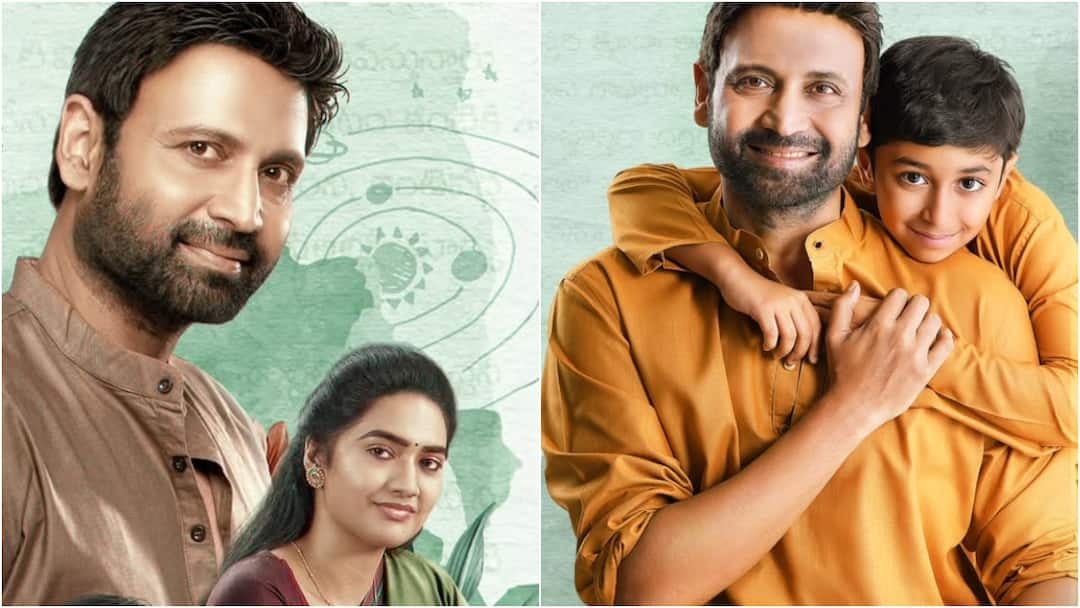 OTT streaming to Theaters ETV Win Original movie Anaganaga 2025 starring Sumanth creates rare record Know Paid shows screens list timings Anaganaga Paid Shows: ఓటీటీ నుంచి థియటర్లకు సుమంత్ 'అనగనగా'... స్పెషల్ షోస్ వేసే థియేటర్స్‌, టైమింగ్స్‌ తెల్సా?