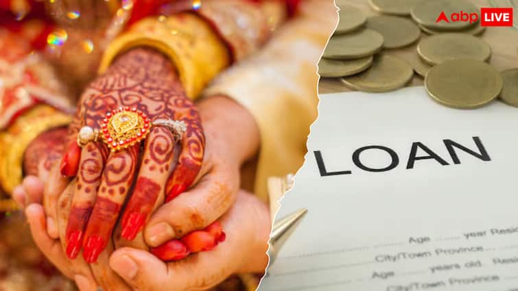  शादी के लिए भी मिलता है स्पेशल लोन, आधा भारत नहीं जानता इस लोन की असली ट्रिक