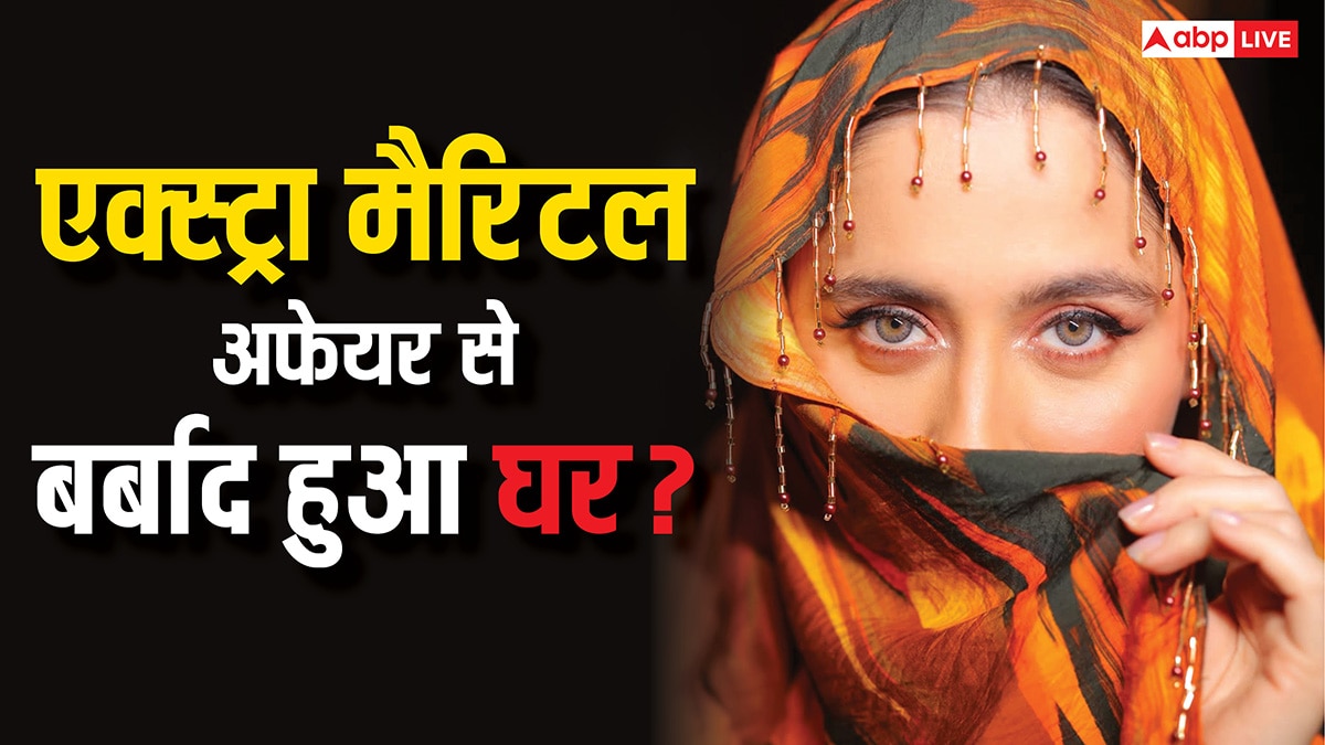 एक्स्ट्रा मैरिटल अफेयर की वजह से हुआ तलाक? अब ऐसी जिंदगी जी रही ये हसीना