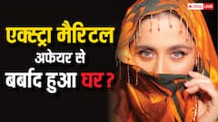 एक्स्ट्रा मैरिटल अफेयर की वजह से हुआ तलाक? अब ऐसी जिंदगी जी रही ये हसीना