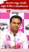 Telangana state has become an ATM for the Congress Says KTR