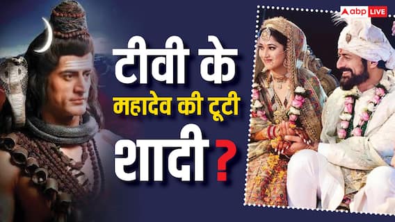 'देवों के देव महादेव' के 'शिव' का रियल लाइफ 'पार्वती' संग टूटा रिश्ता? बीवी को किया अनफॉलो, तस्वीरें भी हटाईं!