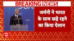 India Pak Tension:'आतंक के खिलाफ लड़ाई में भारत के साथ..', S Jaishankar के सामने जर्मनी का बड़ा ऐलान