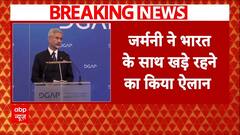India Pak Tension:'आतंक के खिलाफ लड़ाई में भारत के साथ..', S Jaishankar के सामने जर्मनी का बड़ा ऐलान