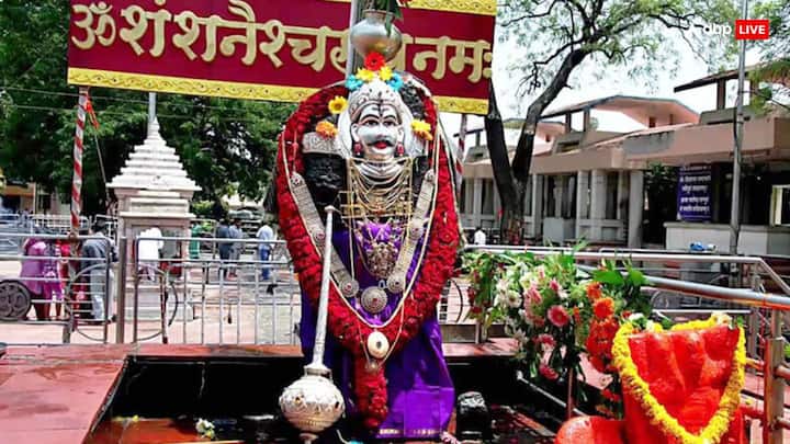 Financial and mentally disturbed and all the work is getting upset, then do chant the Vedic mantra on Shani Jayanti- Om Shanno Deirbhishtad, You Bhavantupitu.