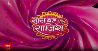 Jaane Anjaane Hum Mile: बुआजी की साजिशो से Raghav और Reet के बीच फासले हुए और भी गहरे #sbs