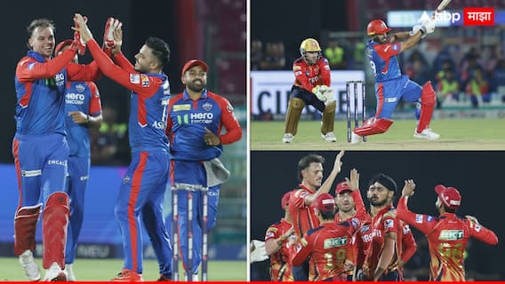 PBKS vs DC IPL 2025 : समीर रिझवीचा 'हिट'शो! दिल्लीने आयपीएलचा शेवट केला गोड, मात्र पंजाबची धाकधुक वाढली