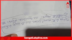Panskura Student Death : 'পাশেই পড়েছিল চিপস...তবু পুলিশ বলে ভয় দেখিয়ে মার' সেদিনের ভয়াবহ স্মৃতি উগরে দিলেন মা
