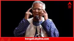 Bangladesh News : পদত্যাগ করছেন না ইউনূস? নতুন সমীকরণ? বাংলাদেশে খেলা ঘোরার ইঙ্গিত? বড় আপডেট