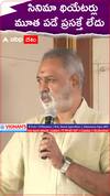 Producers about Theatre Issue