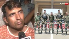 पाकिस्तान से रिहा होने के बाद घर पहुंचे BSF जवान पूर्णम साव ने दी पहली प्रतिक्रिया, जानें क्या कहा?