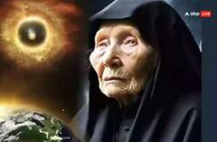 Baba Vanga Predictions 2025: ਦੋ ਮਹੀਨਿਆਂ ਬਾਅਦ ਹੋਣ ਵਾਲਾ ਕੁਝ ਬਹੁਤ ਵੱਡਾ....! ਜਾਣੋ ਬਾਬਾ ਵਾਂਗਾ ਦੀ ਡਰਾਉਣੀ ਭਵਿੱਖਬਾਣੀ