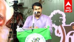 விழுப்புரத்தில் பரபரப்பு; மீண்டும் பெரியாரை சீண்டிய சீமான்... என்ன பேசினார் தெரியுமா ?