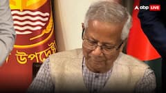 बकरीद पर कुर्बानी पर लगाई रोक तो भड़क गए मोहम्मद यूनुस, कोलकाता में बांग्लादेश के राजदूत को दे दी ये सजा