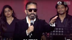 நான் முதலமைச்சராக வரவில்லை...தக் லைஃப் ஆடியோ லாஞ்சில் கமல் வருத்தம்