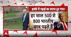 Trump ने India और Apple पर उठाए गंभीर सवाल, Harvard University पर भी कोर्ट का दखल