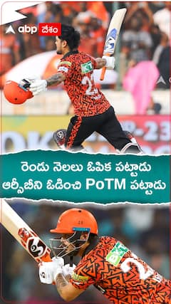 Ishan Kishan 94 Runs vs RCB IPL 2025