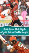 Ishan Kishan 94 Runs vs RCB IPL 2025