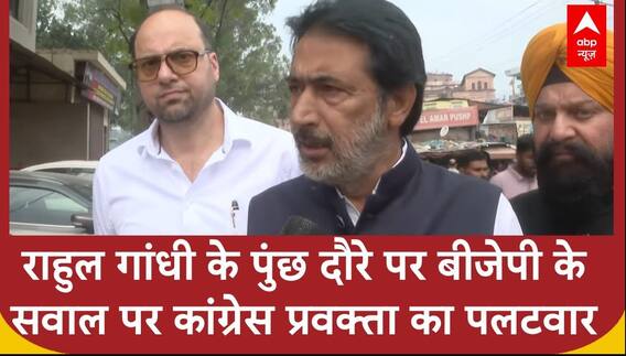 Operation Sindoor: पुंछ में नेता प्रतिपक्ष का दौरा, BJP ने बताया राजनीति प्रेरित | Rahul Gandhi