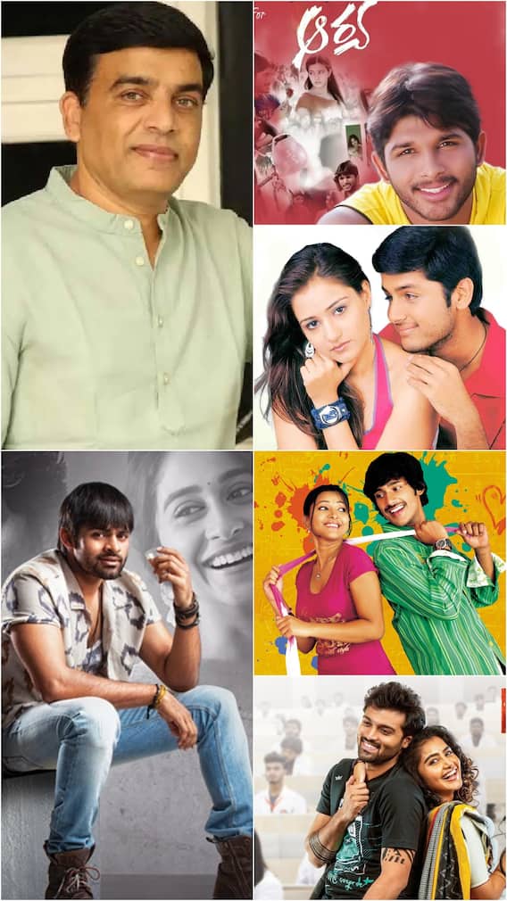 కొత్త హీరోలతో దిల్ రాజు తీసిన హిట్ సినిమాలు ఇవే