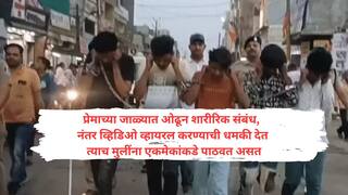 अत्याचार करून व्हिडिओ करत मित्रांसोबत लैंगिक संबंध ठेवण्यास भाग पाडलं, सात जणांच्या टोळीला बेड्या; मोबाईल आणि पेन ड्राइव्हमध्ये अनेक अश्लील व्हिडिओ सापडले