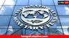 ভারতের প্রত্যাখ্যান সত্ত্বেও পাকিস্তানকে কেন সাহায্য করেছিল IMF ? আসল রহস্য ফাঁস হল এবার