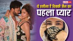 अंकिता नहीं इस एक्ट्रेस से थी विक्की जैन को बेइंतहा मोहब्बत? 7 साल चला था रिश्ता