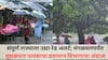 Weather Update: संपूर्ण राज्याला उद्या रेड अलर्ट; मंगळवारपर्यंत मुसळधार पावसाचा हवामान विभागाचा अंदाज, पुणे मुंबईसह 'या' जिल्ह्यात पावसाचा इशारा, वाचा हवामान विभागाचा अंदाज
