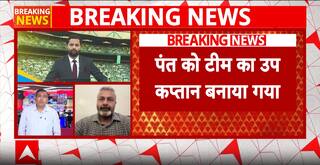 Rishab Pant को टीम का Vice  Captain बनाया गया