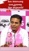 KTR Funny Comments on Media