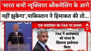 India's Stand: आतंकवाद पर Zero Tolerance , न्यूक्लियर ब्लैकमेलिंग नहीं सहेगा भारत | S. Jaishankar |