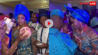 हंसी की रस्म भी है बिकाऊ! नाइजीरिया की शादियों में मुस्कुराने का भी पैसा लेती है दुल्हन, वीडियो देख हैरान रह गए लोग