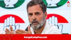 Rahul Gandhi: মানহানি মামলায় ফের বিপাকে রাহুল গাঁধী, জামিন অযোগ্য় ধারায় গ্রেফতারি পরোয়ানা জারি, শাহকে নিয়ে মন্তব্যের জের