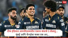 टीम इंडियात आयपीएलमधील एकाच संघाचे 5 खेळाडू, मुंबई आणि चेन्नईचा फक्त एक; कोणत्या संघाचे किती?