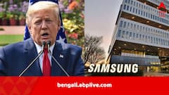 Donald Trump Targets Samsung: ‘আমেরিকায় ব্যবসা করতে হলে…’, এবার ট্রাম্পের নিশানায় Samsung, ক্ষতির মুখে পড়তে পারে ভারত-সহ একাধিক দেশ