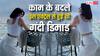 ‘हमबिस्तर होने होगा’, जब टीवी की इस एक्ट्रेस से की गई थी गंदी डिमांड, एक्ट्रेस ने खोला चौंकाने वाला राज
