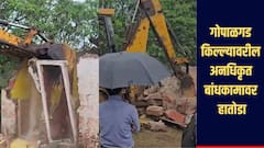 गुहागरमधील गोपाळगड किल्ल्यावरील अनधिकृत बांधकामावर अखेर हातोडा, पोलीस संरक्षणामध्ये केली कारवाई 