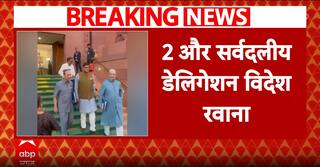 PAK की साज़िश बेनकाब करने दो प्रतिनिधिमंडल रवाना, थरूर अमेरिका और पांडा सऊदी अरब पहुंचे