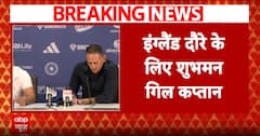 इंग्लैंड दौरे के लिए शुभमन गिल बने टेस्ट कप्तान