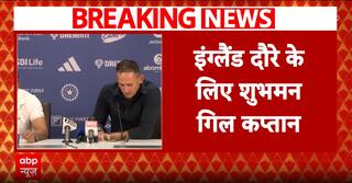 इंग्लैंड दौरे के लिए शुभमन गिल बने टेस्ट कप्तान