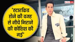 रास्ते से भटकाने की कोशिश की गई, तुषार कपूर का छलका दर्द, बोले- 'स्टार किड्स को ज्यादा मेहनत करनी पड़ती है'