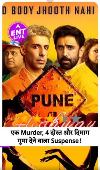 Pune Highway Review: Murder Mystery घुमाएगी दिमाग, बढ़िया Writing, Amit Sadh की कमाल Acting