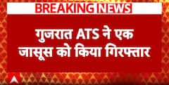 गुजरात ATS ने एक और जासूस को किया गिरफ्तार