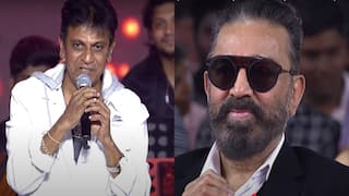 Thug life: கமல் பேசுனது எங்கப்பா பேசுனது மாதிரி இருந்துச்சு.. மேடையிலே சிவராஜ்குமார் உருக்கம்
